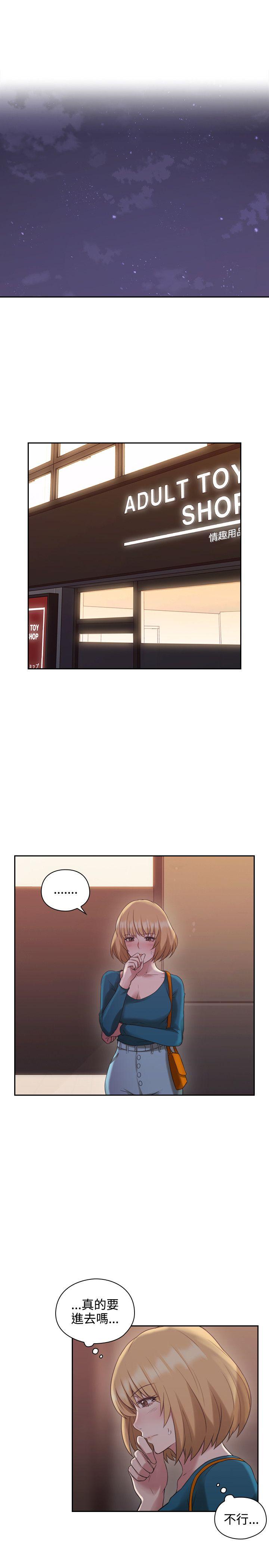 老师,好久不见[抖漫]韩漫全集-老師,好久不見-第23話无删减无遮挡章节图片 