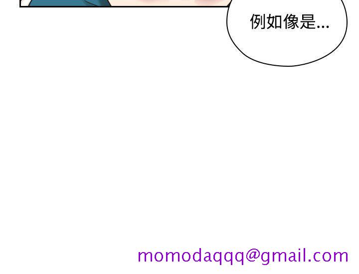 老师,好久不见[抖漫]韩漫全集-老師,好久不見-第23話无删减无遮挡章节图片 