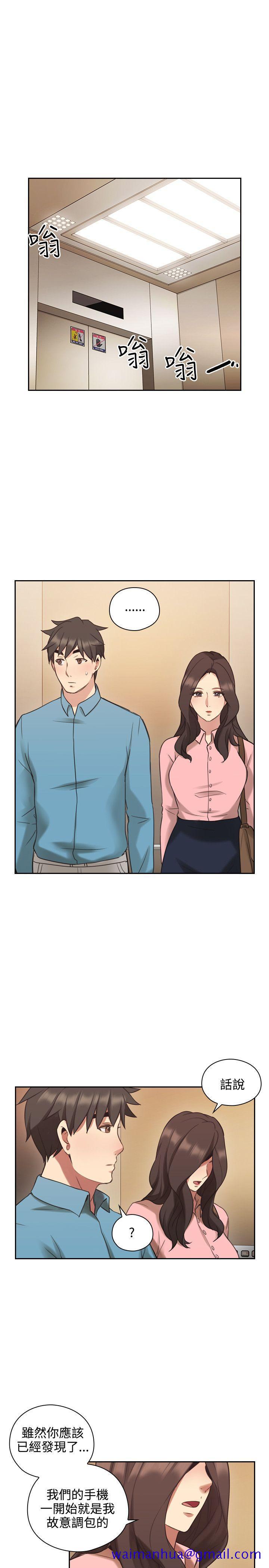 老师,好久不见[h漫]韩漫全集-老师,好久不见-第24話无删减无遮挡章节图片 