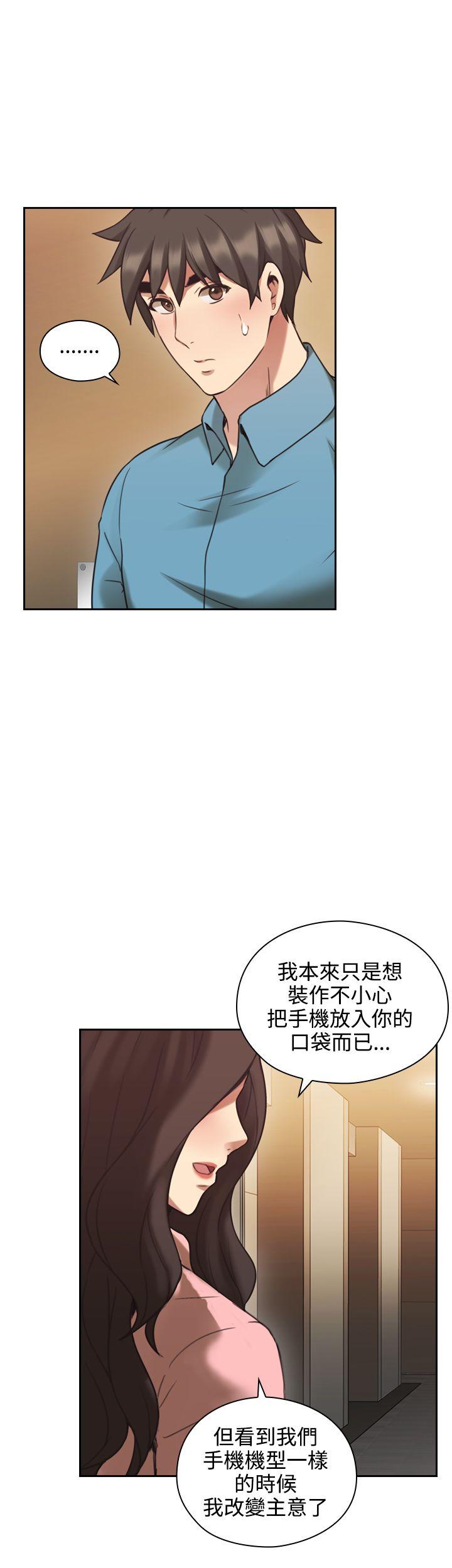 老师,好久不见[h漫]韩漫全集-老师,好久不见-第24話无删减无遮挡章节图片 