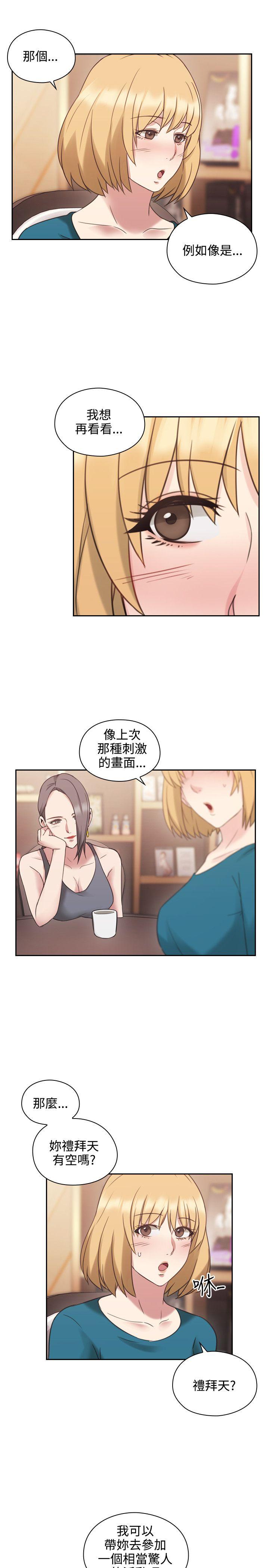 老师,好久不见[h漫]韩漫全集-老师,好久不见-第24話无删减无遮挡章节图片 