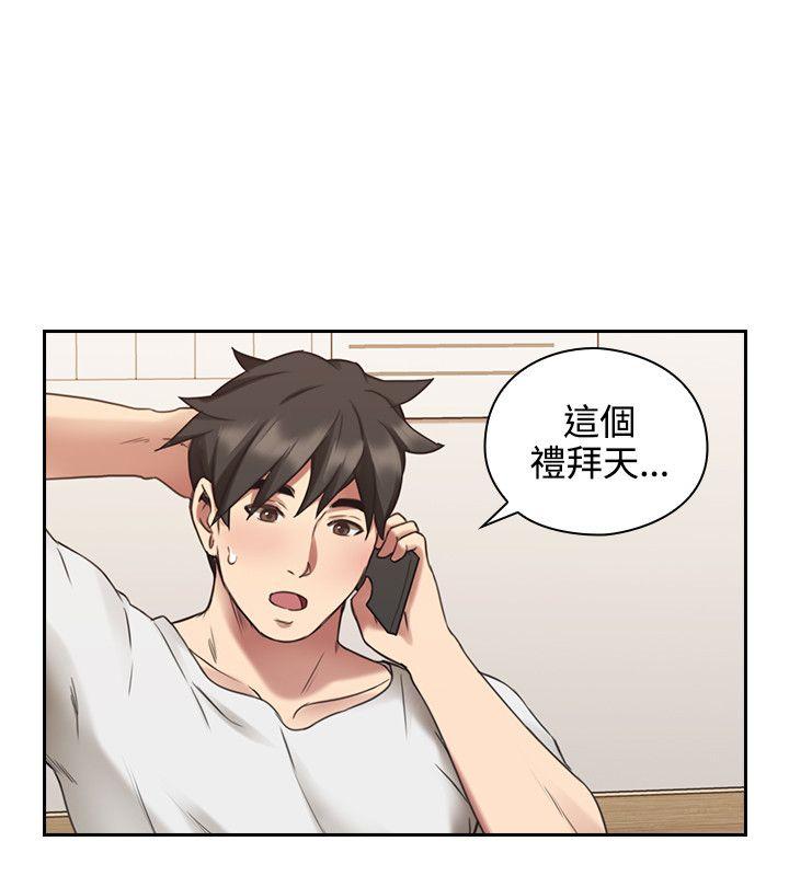 老师,好久不见[h漫]韩漫全集-老师,好久不见-第24話无删减无遮挡章节图片 