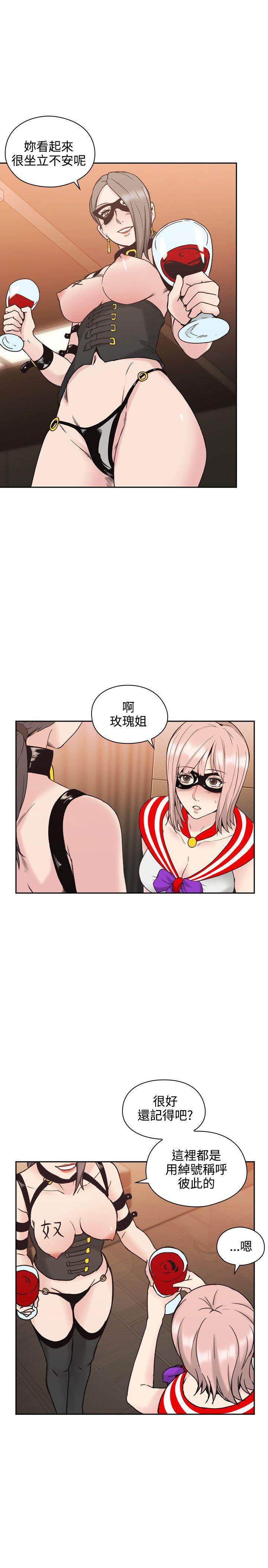 老师,好久不见[h漫]韩漫全集-老师,好久不见-第25話无删减无遮挡章节图片 