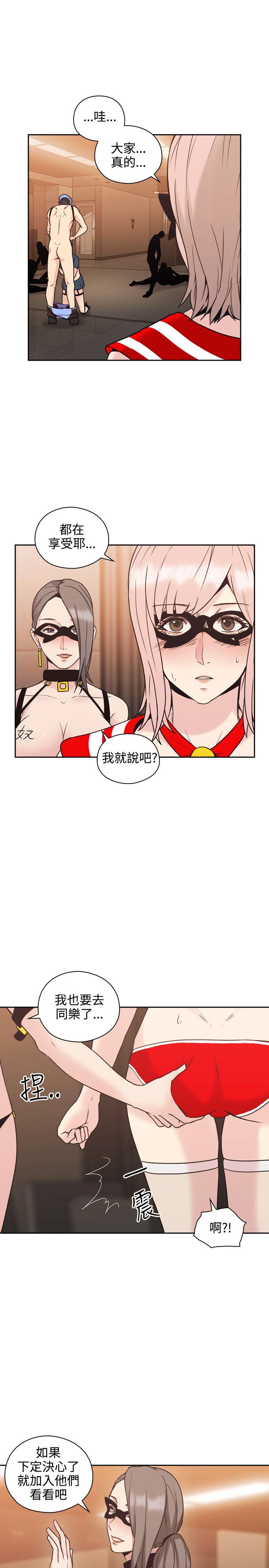 老师,好久不见[h漫]韩漫全集-老师,好久不见-第25話无删减无遮挡章节图片 