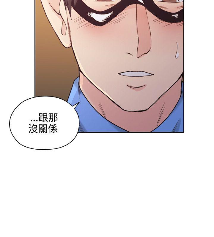 老师,好久不见[h漫]韩漫全集-老师,好久不见-第25話无删减无遮挡章节图片 