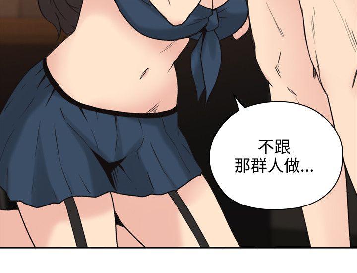 老师,好久不见[h漫]韩漫全集-老师,好久不见-第25話无删减无遮挡章节图片 