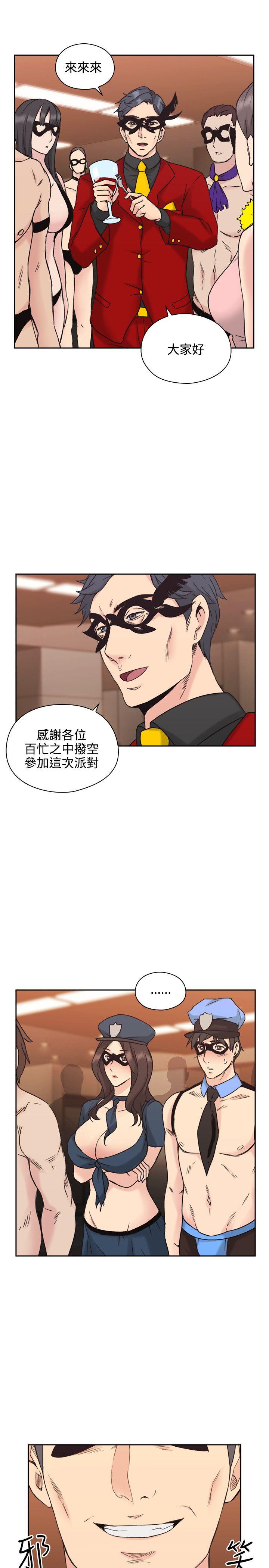 老师,好久不见[h漫]韩漫全集-老师,好久不见-第25話无删减无遮挡章节图片 