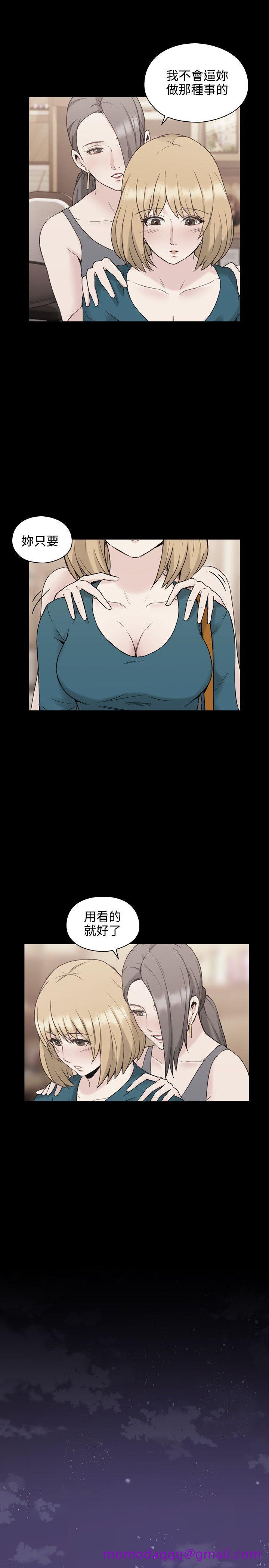 老师,好久不见[h漫]韩漫全集-老师,好久不见-第25話无删减无遮挡章节图片 