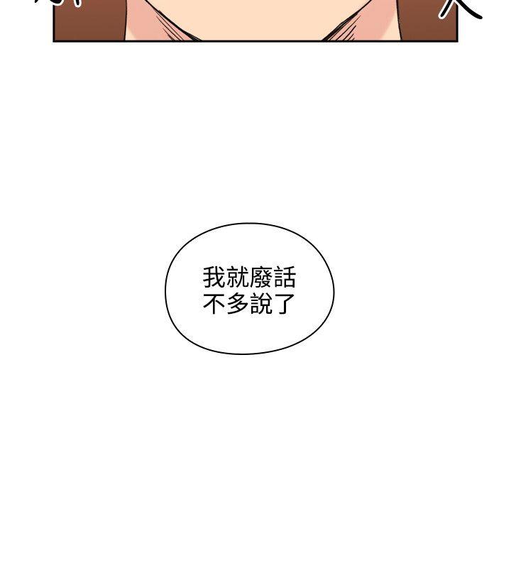 老师,好久不见[h漫]韩漫全集-老师,好久不见-第25話无删减无遮挡章节图片 