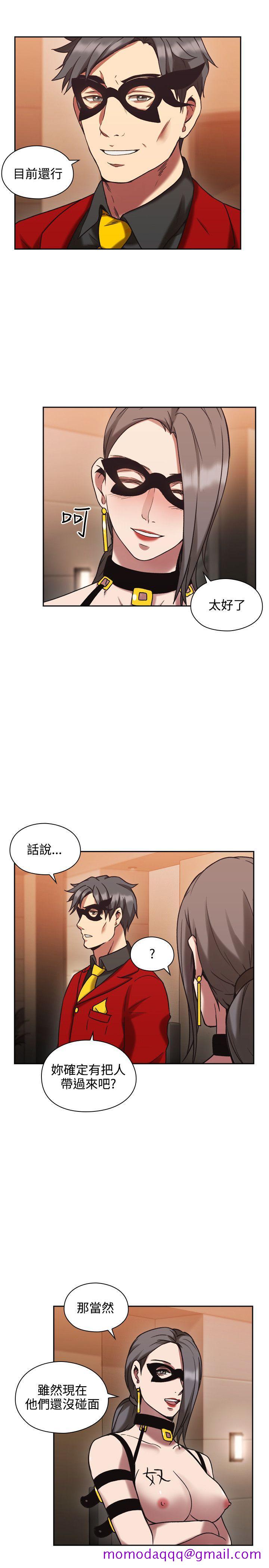 老师,好久不见[h漫]韩漫全集-老师,好久不见-第26話无删减无遮挡章节图片 