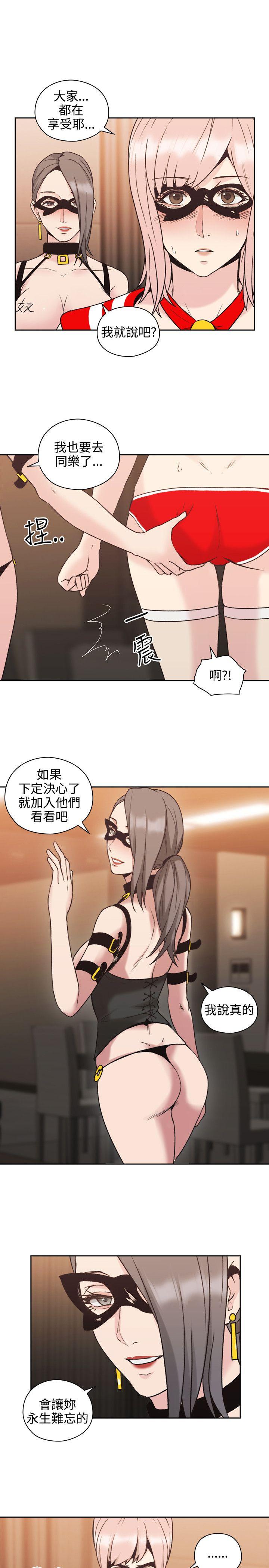老师,好久不见[h漫]韩漫全集-老师,好久不见-第26話无删减无遮挡章节图片 