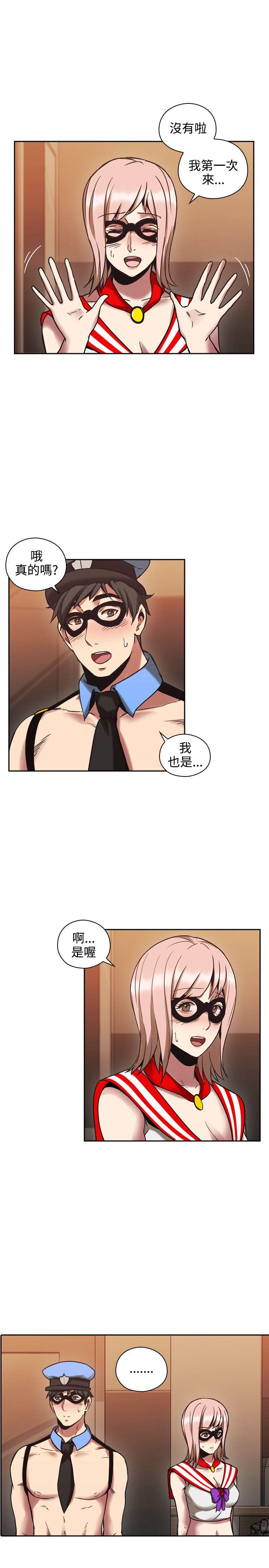 老师,好久不见[h漫]韩漫全集-老师,好久不见-第26話无删减无遮挡章节图片 