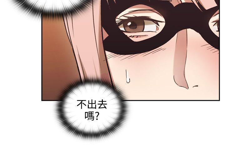 老师,好久不见[h漫]韩漫全集-老师,好久不见-第26話无删减无遮挡章节图片 