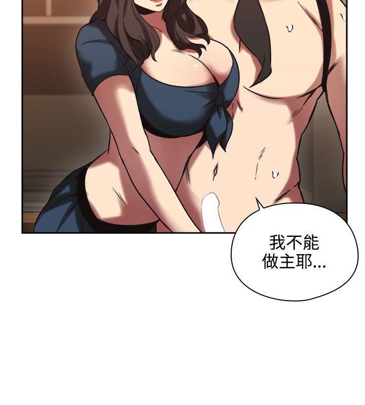 老师,好久不见[h漫]韩漫全集-老师,好久不见-第26話无删减无遮挡章节图片 