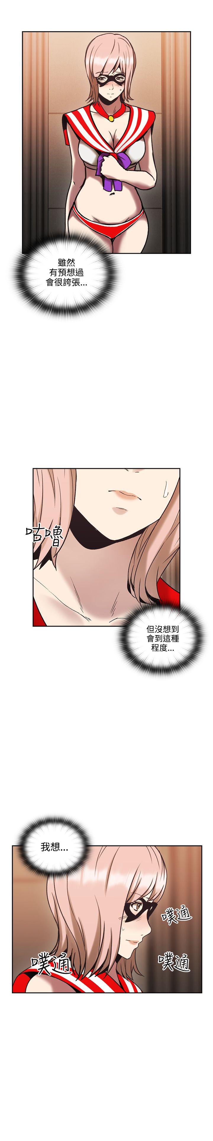 老师,好久不见[h漫]韩漫全集-老师,好久不见-第26話无删减无遮挡章节图片 