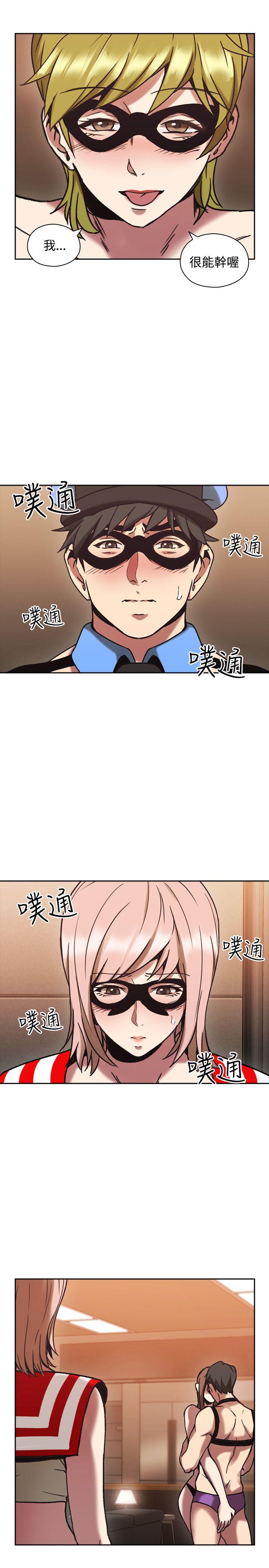 老师,好久不见[h漫]韩漫全集-老师,好久不见-第26話无删减无遮挡章节图片 