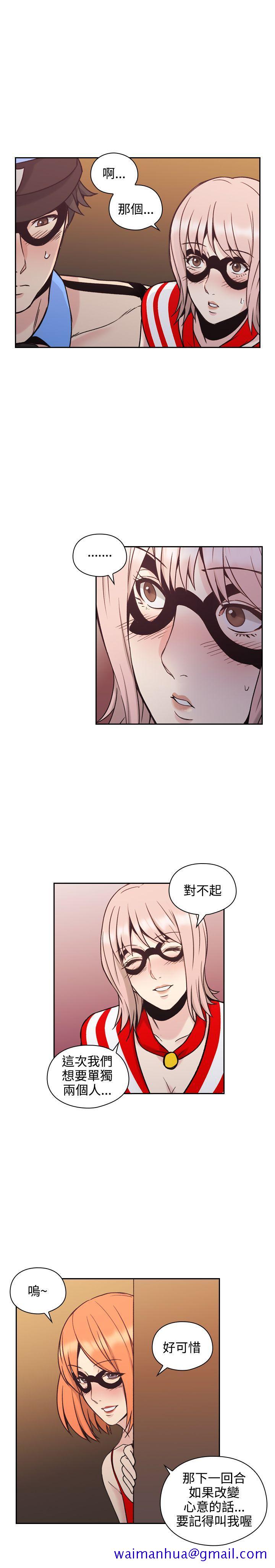 老师,好久不见[h漫]韩漫全集-老师,好久不见-第27話无删减无遮挡章节图片 