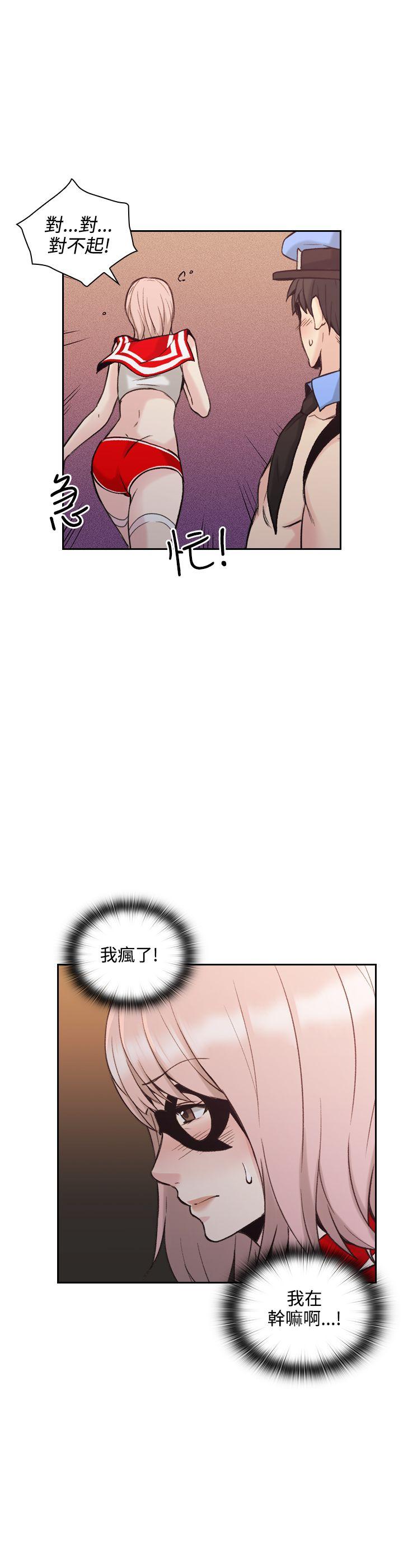 老师,好久不见[h漫]韩漫全集-老师,好久不见-第27話无删减无遮挡章节图片 