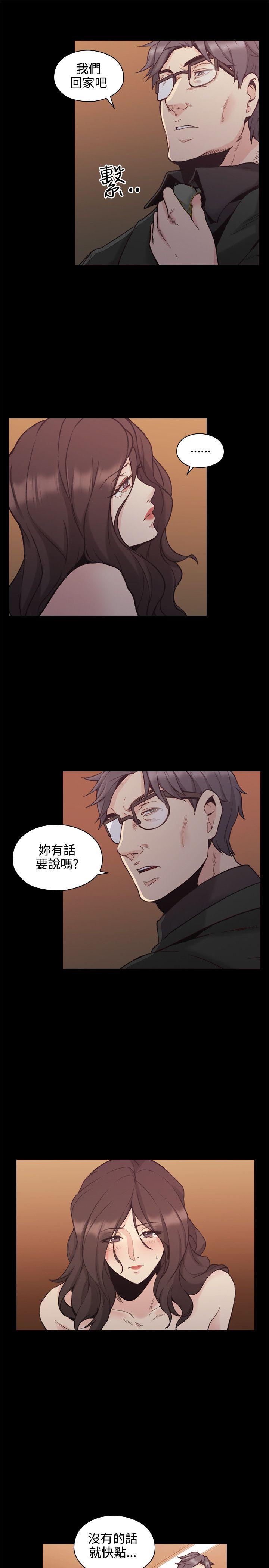 老师,好久不见[h漫]韩漫全集-老师,好久不见-第27話无删减无遮挡章节图片 