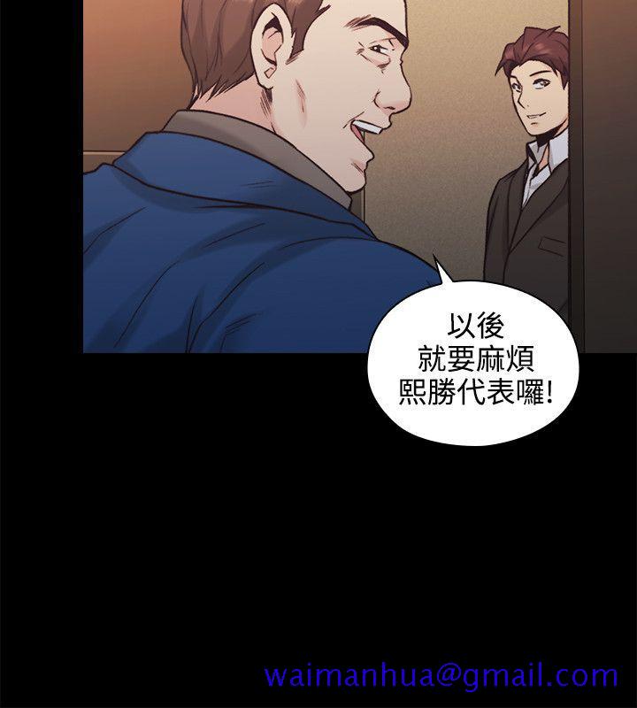 老师,好久不见[h漫]韩漫全集-老师,好久不见-第27話无删减无遮挡章节图片 