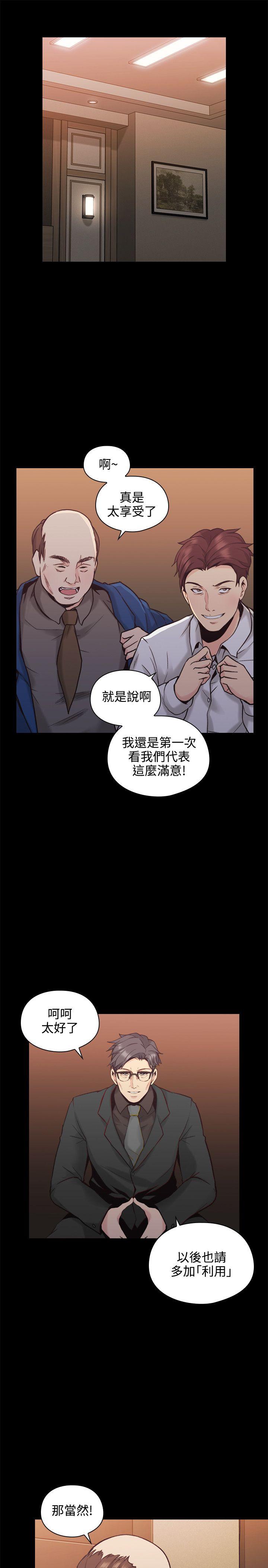 老师,好久不见[h漫]韩漫全集-老师,好久不见-第27話无删减无遮挡章节图片 