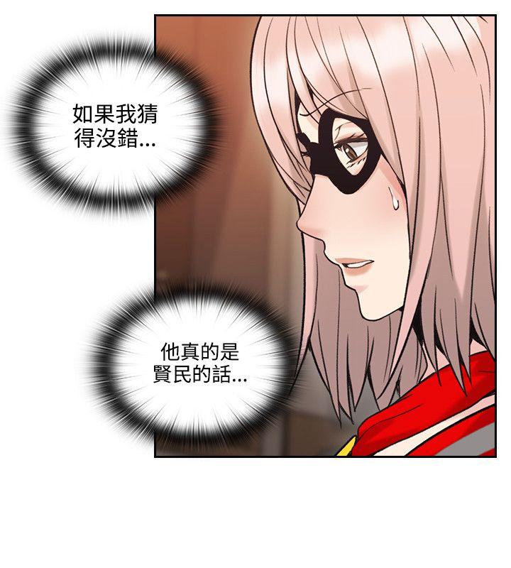 老师,好久不见[h漫]韩漫全集-老师,好久不见-第28話无删减无遮挡章节图片 