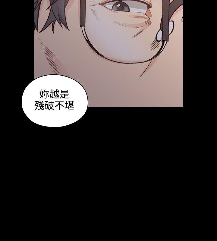 老师,好久不见[h漫]韩漫全集-老师,好久不见-第28話无删减无遮挡章节图片 