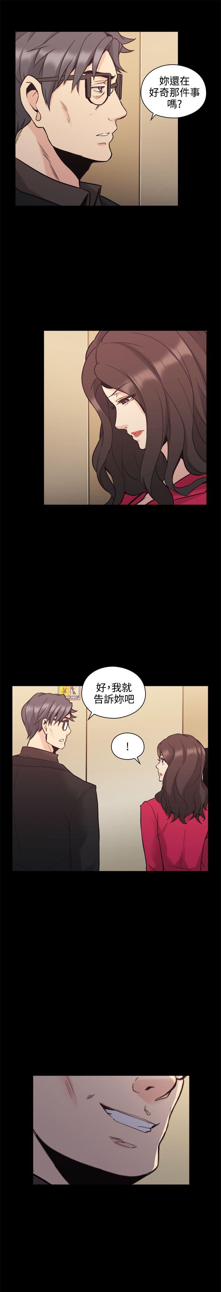 老师,好久不见[h漫]韩漫全集-老师,好久不见-第28話无删减无遮挡章节图片 