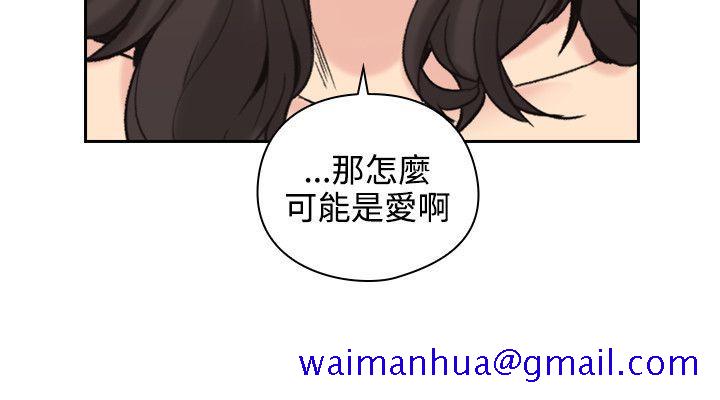 老师,好久不见[h漫]韩漫全集-老师,好久不见-第28話无删减无遮挡章节图片 