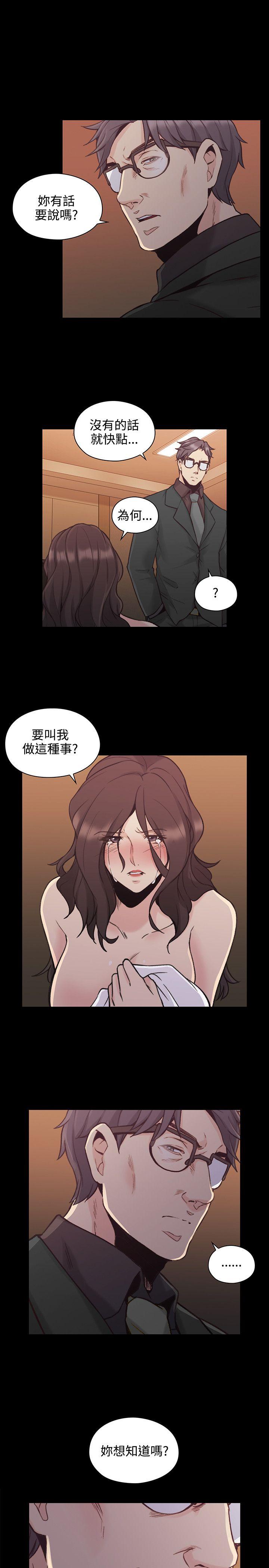 老师,好久不见[h漫]韩漫全集-老师,好久不见-第28話无删减无遮挡章节图片 
