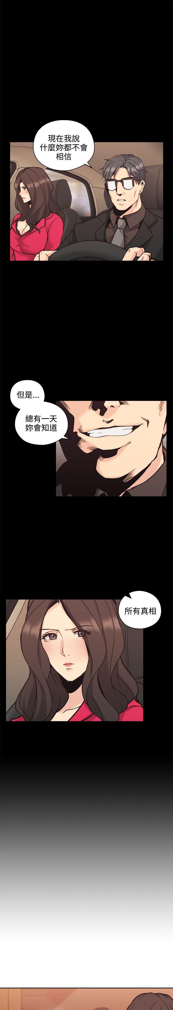 老师,好久不见[h漫]韩漫全集-老师,好久不见-第28話无删减无遮挡章节图片 