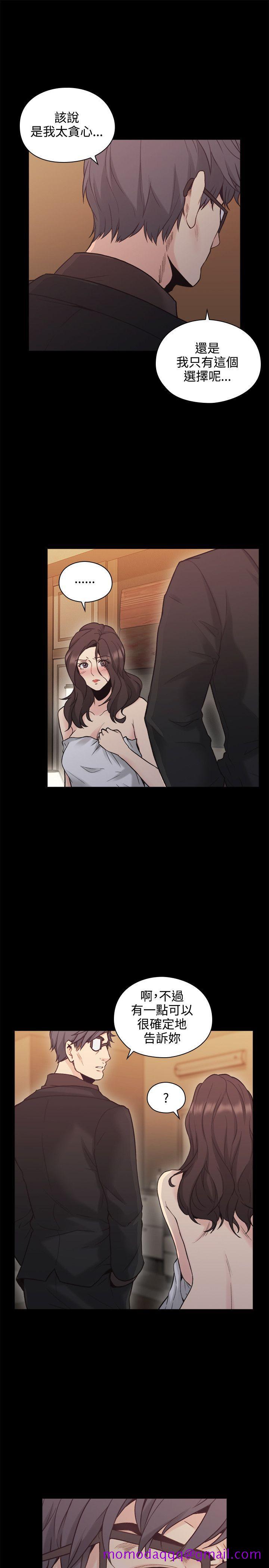 老师,好久不见[h漫]韩漫全集-老师,好久不见-第28話无删减无遮挡章节图片 