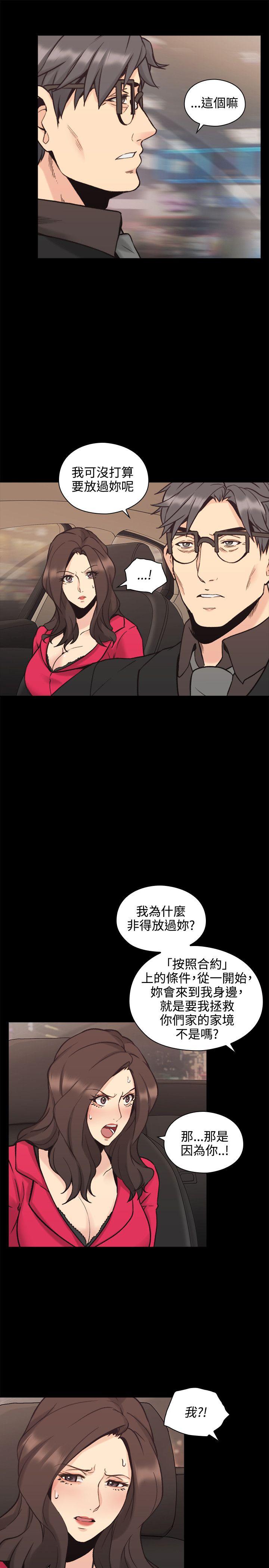 老师,好久不见[h漫]韩漫全集-老师,好久不见-第28話无删减无遮挡章节图片 