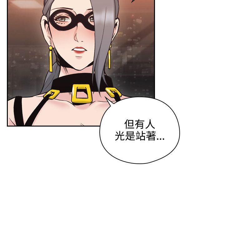 老师,好久不见[h漫]韩漫全集-老师,好久不见-第28話无删减无遮挡章节图片 