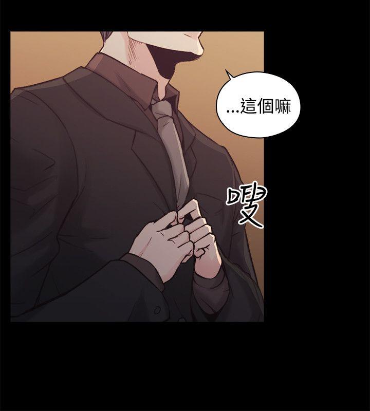 老师,好久不见[h漫]韩漫全集-老师,好久不见-第28話无删减无遮挡章节图片 