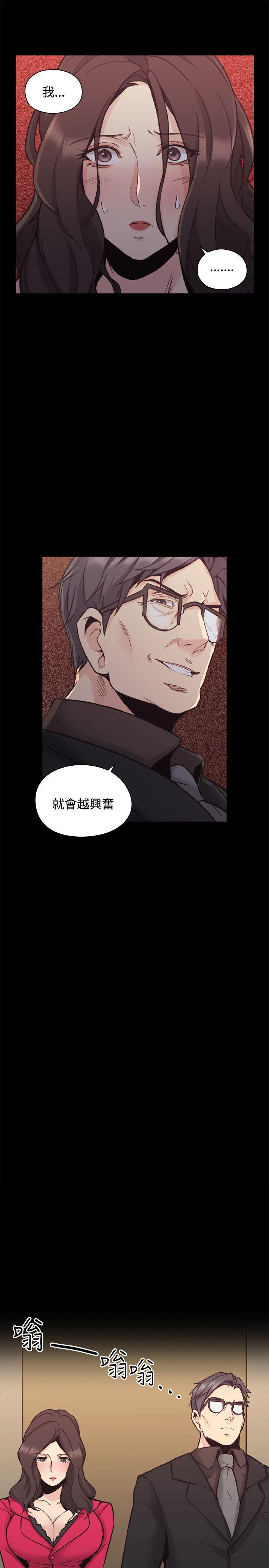 老师,好久不见[h漫]韩漫全集-老师,好久不见-第28話无删减无遮挡章节图片 
