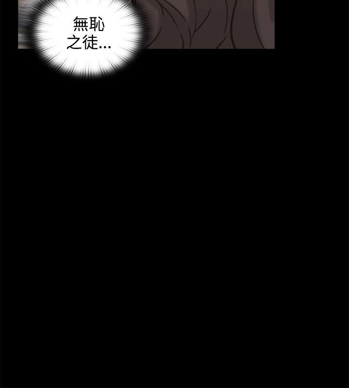 老师,好久不见[h漫]韩漫全集-老师,好久不见-第28話无删减无遮挡章节图片 
