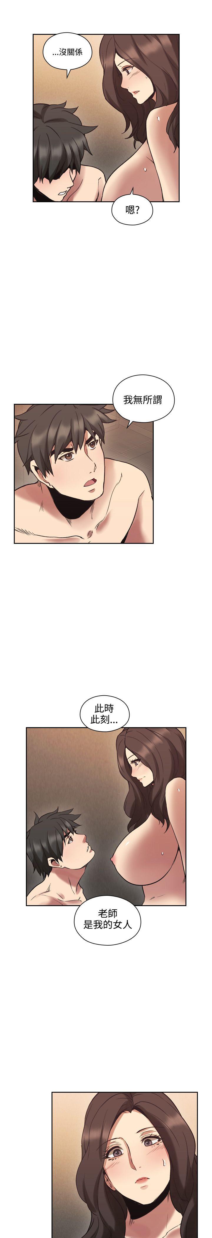 老师,好久不见[h漫]韩漫全集-老师,好久不见-第29話无删减无遮挡章节图片 
