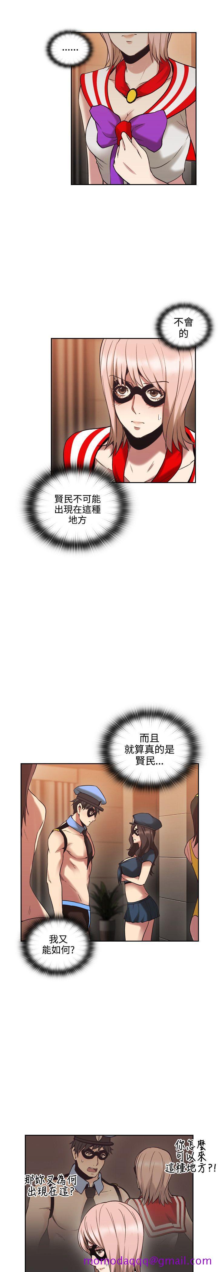 老师,好久不见[h漫]韩漫全集-老师,好久不见-第29話无删减无遮挡章节图片 