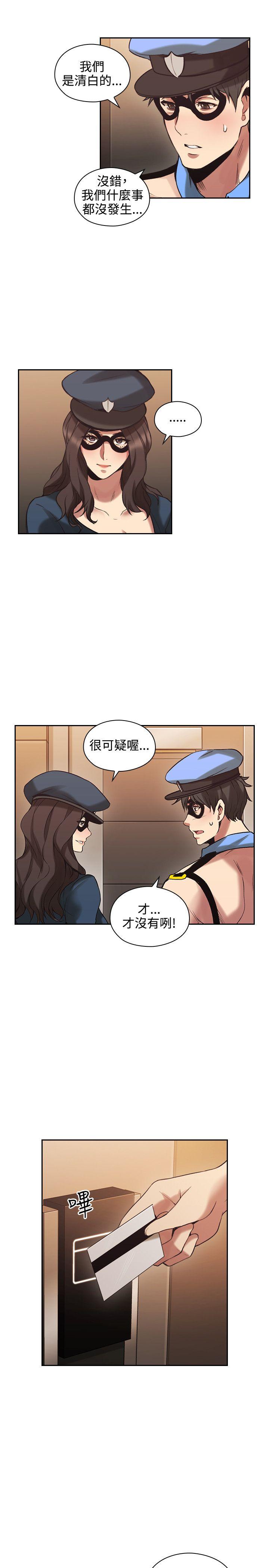 老师,好久不见[h漫]韩漫全集-老师,好久不见-第29話无删减无遮挡章节图片 