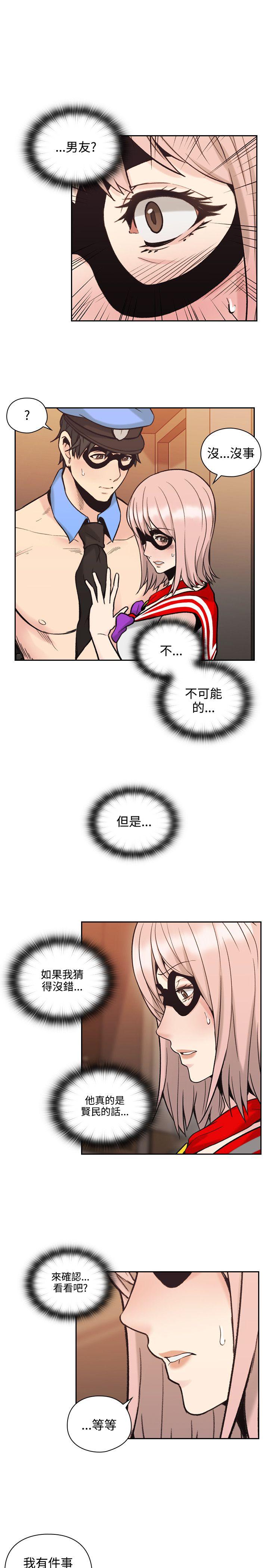 老师,好久不见[h漫]韩漫全集-老师,好久不见-第29話无删减无遮挡章节图片 
