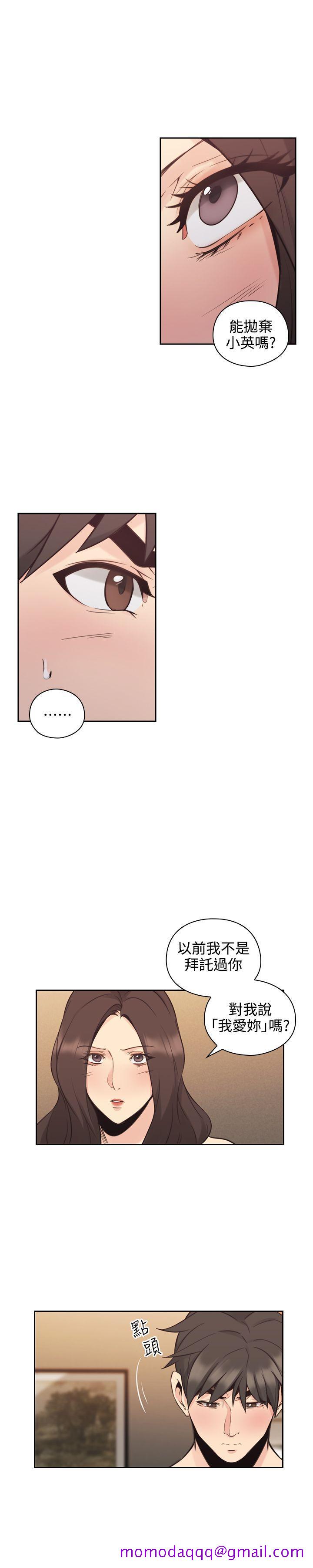 老师,好久不见[h漫]韩漫全集-老师,好久不见-第30話无删减无遮挡章节图片 
