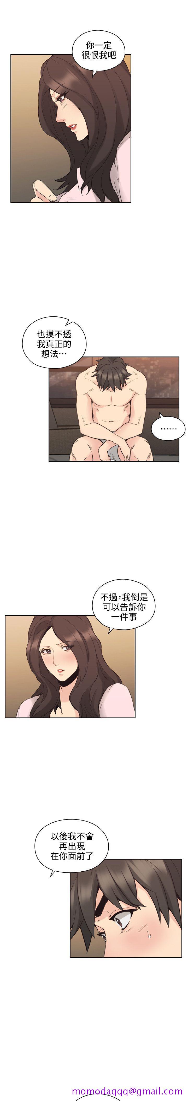 老师,好久不见[h漫]韩漫全集-老师,好久不见-第30話无删减无遮挡章节图片 