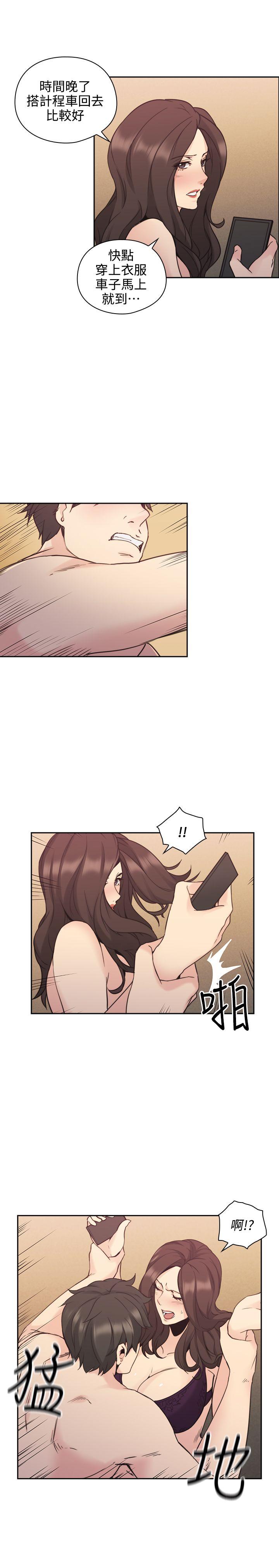 老师,好久不见[h漫]韩漫全集-老师,好久不见-第30話无删减无遮挡章节图片 