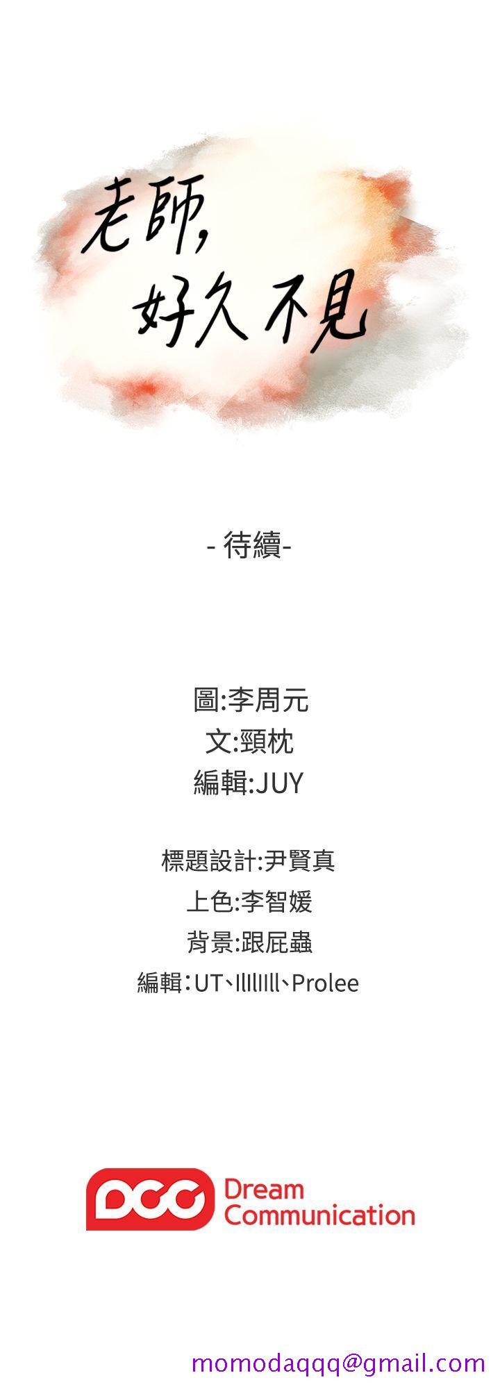 老师,好久不见[h漫]韩漫全集-老师,好久不见-第30話无删减无遮挡章节图片 