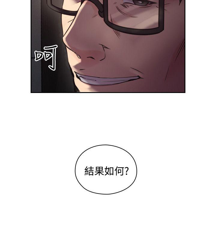 老师,好久不见[h漫]韩漫全集-老师,好久不见-第31話无删减无遮挡章节图片 