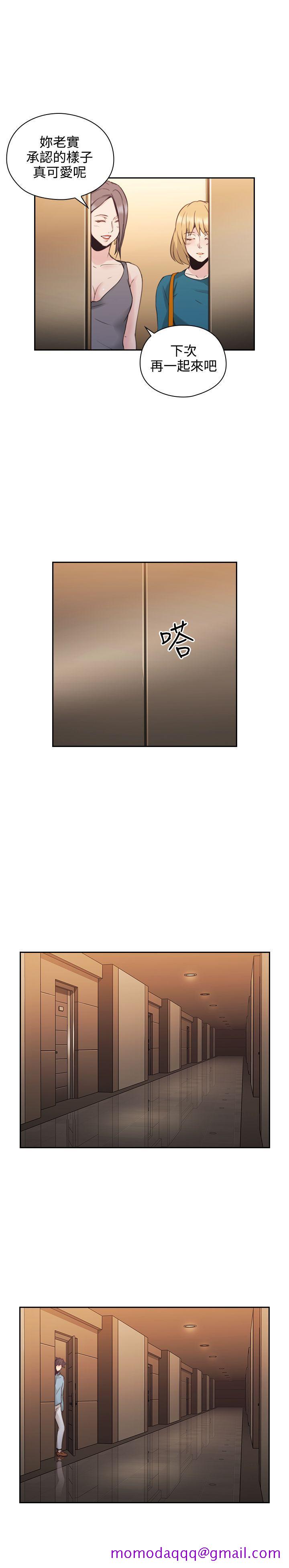 老师,好久不见[h漫]韩漫全集-老师,好久不见-第31話无删减无遮挡章节图片 