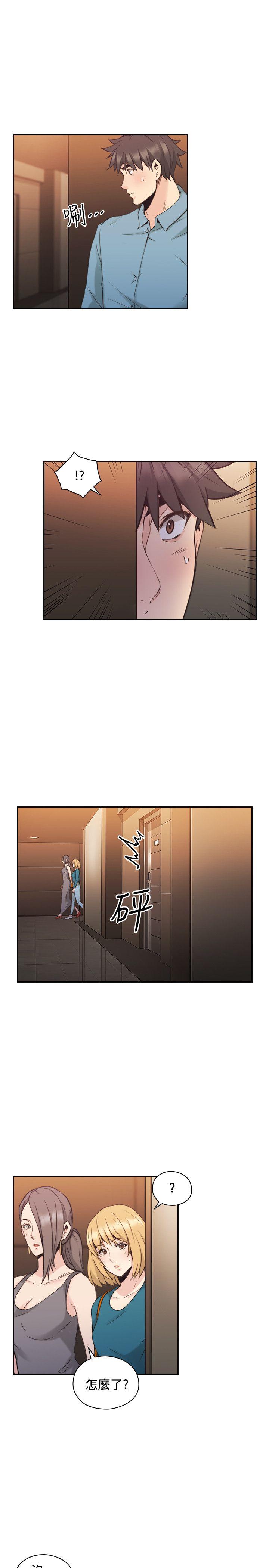 老师,好久不见[h漫]韩漫全集-老师,好久不见-第31話无删减无遮挡章节图片 