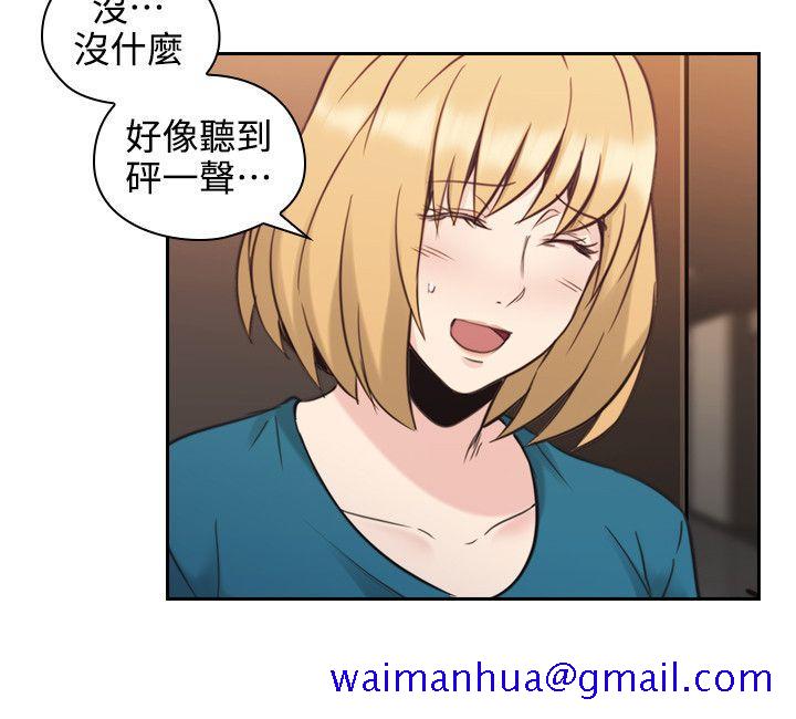 老师,好久不见[h漫]韩漫全集-老师,好久不见-第31話无删减无遮挡章节图片 