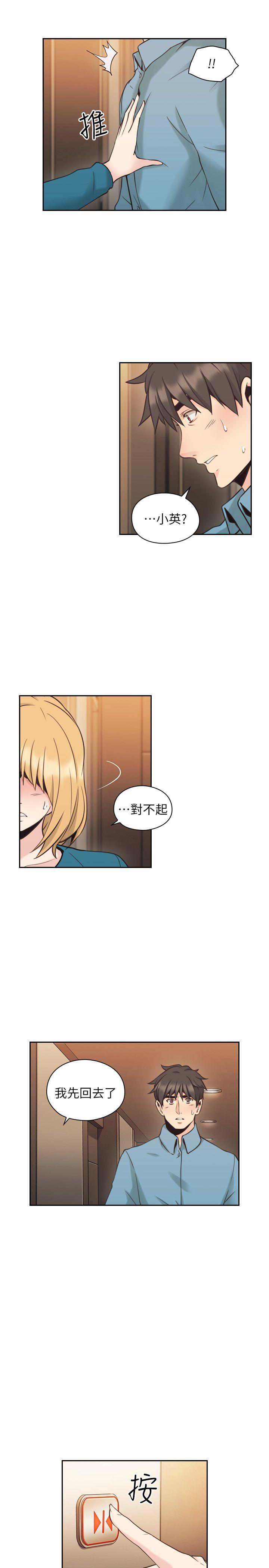 老师,好久不见[h漫]韩漫全集-老师,好久不见-第32話无删减无遮挡章节图片 